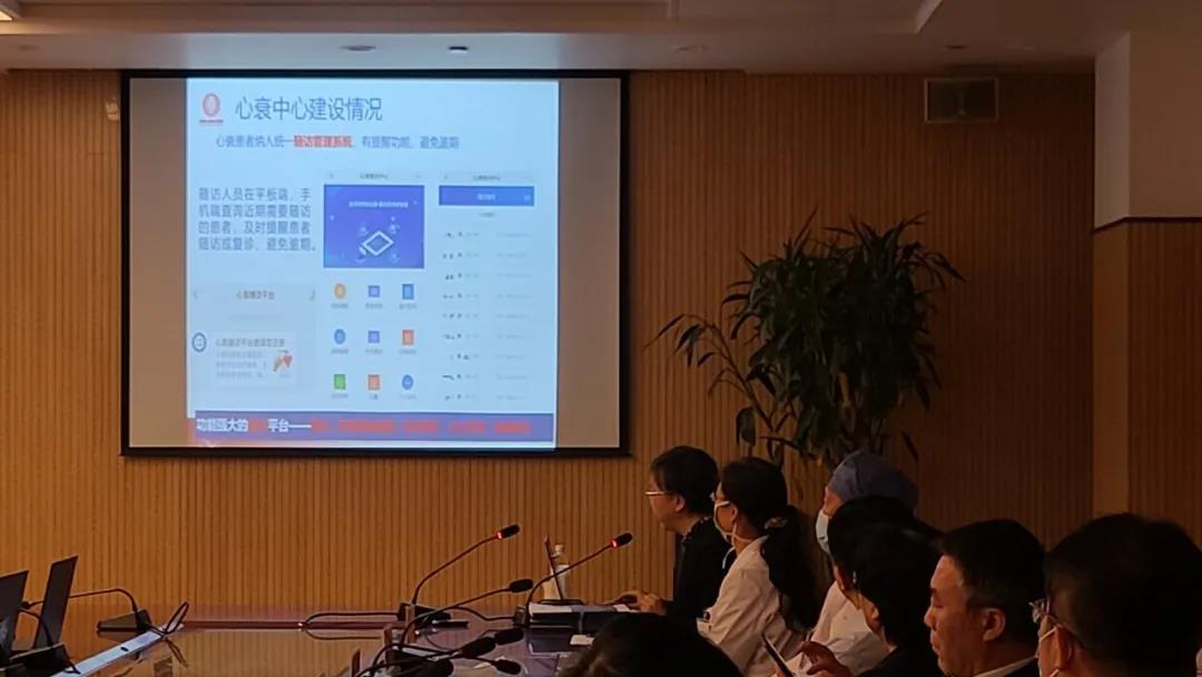 喜讯！中昊慧达助力邢台市第三医院通过中国心衰中心认证
